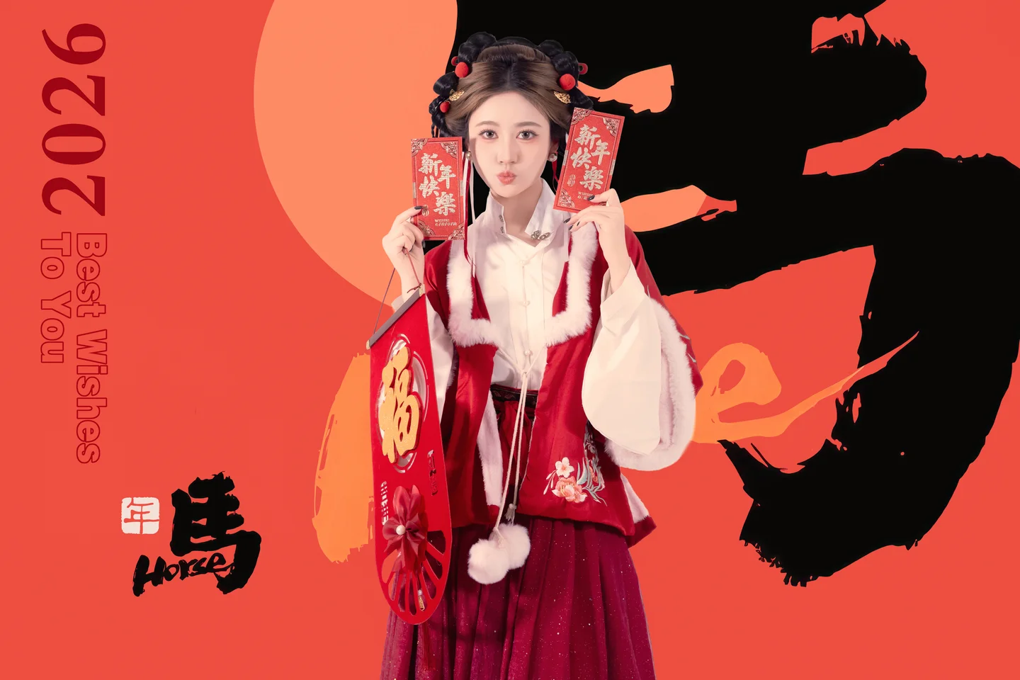 年年 - 元宵节 [82P-796MB] tg@simisebaisi 【丝足阁】026.webp